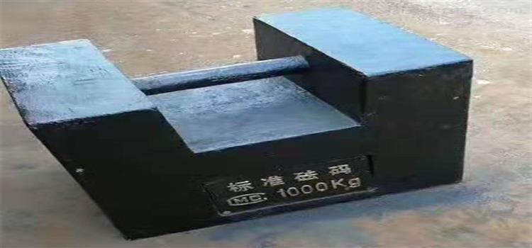 江西稱重砝碼廠家直銷(xiāo)/1T/2t校稱標(biāo)準(zhǔn)砝碼